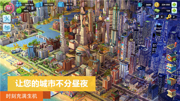 EA模拟城市我是市长美国版 第1张图片