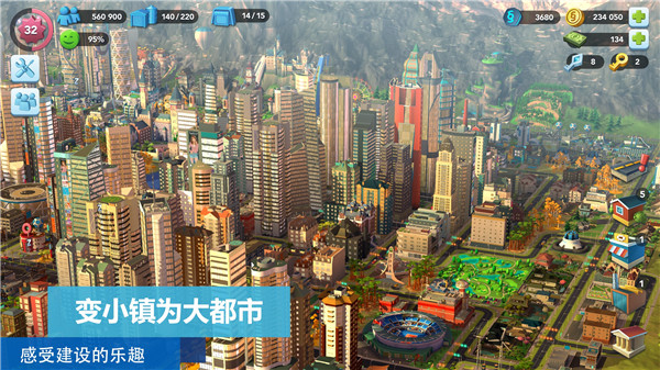 EA模拟城市我是市长美国版 第2张图片