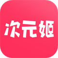 次元姬小说app永久会员版下载 v3.4.0 安卓版