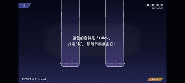 RYCEAM鏡之韻律內測版游戲攻略2