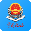 天津税务社保费缴纳app下载 v9.11.0 安卓版