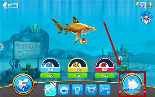 饥饿鲨世界自带7723修改器版游戏攻略7