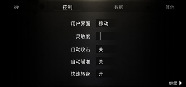 贵族1869中文版内置菜单最新版游戏攻略3