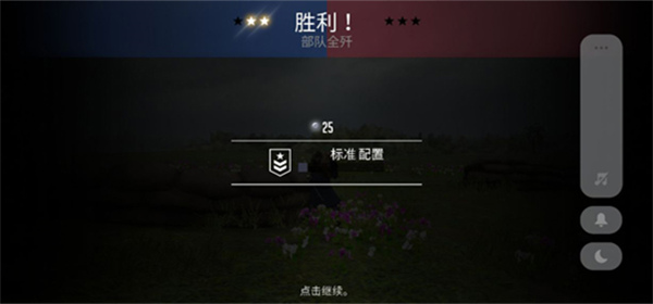 贵族1869中文版内置菜单最新版游戏攻略4