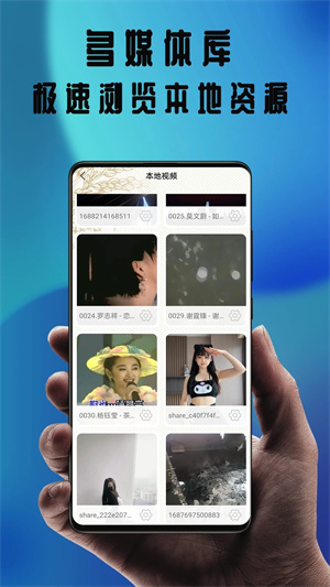 晴天影视app下载最新版本 第4张图片