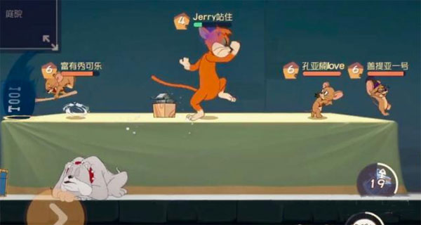貓和老鼠無限版全角色解鎖版游戲攻略5