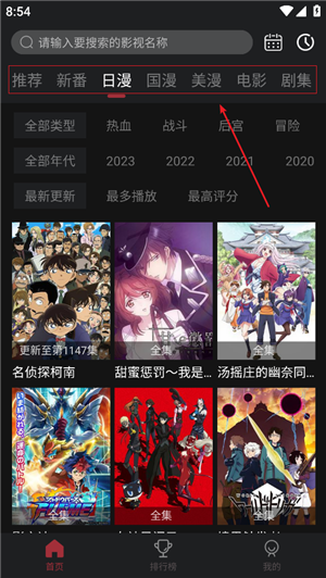 次元喵2023最新版无广告使用指南截图1