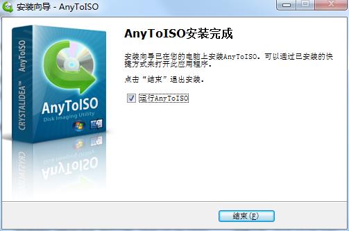 AnyToISOwin版截图