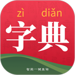 字典词典大全app下载 v2.0.3 安卓版