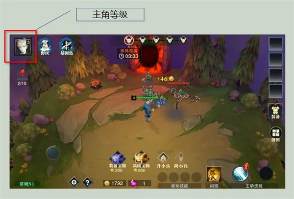 斗魔骑士九游版新手攻略截图2