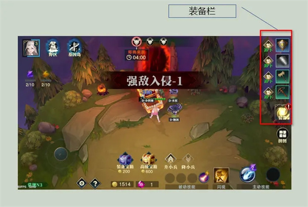 斗魔骑士九游版新手攻略截图5