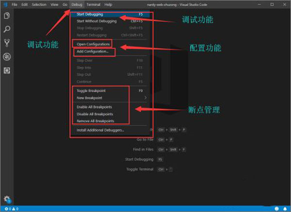 Vscode中文版怎么使用