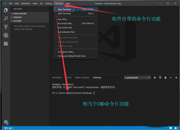 Vscode中文版怎么使用