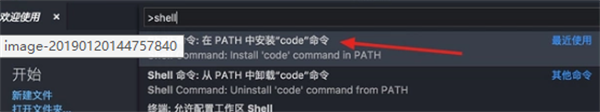 Vscode中文版操作教程