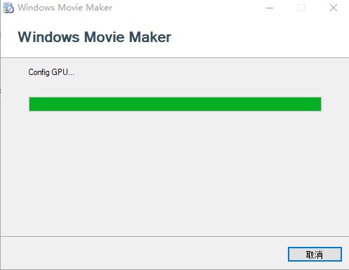 Windows Movie Maker安装教程3