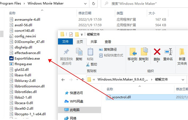 Windows Movie Maker安装教程5