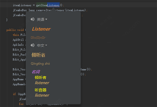 IntelliJ IDEA专业版集成插件介绍