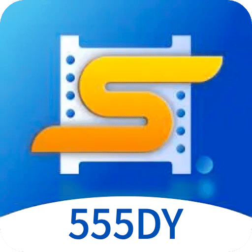 555影视免费追剧APP下载最新版 v1.5 安卓版