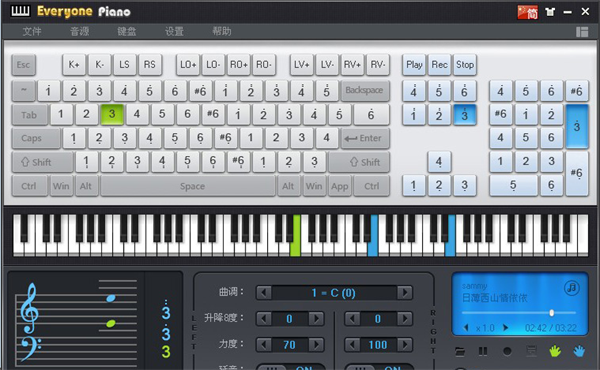 Everyone piano电脑版截图