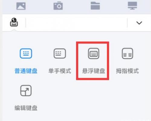 小艺输入法最新版使用教程截图1