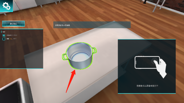 烹饪料理模拟器手机版中文版怎么玩截图2