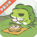 旅行青蛙中国之旅手游官方版 v1.0.20 安卓版
