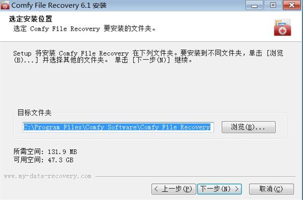Comfy File Recovery 6破解电脑版下载截图3