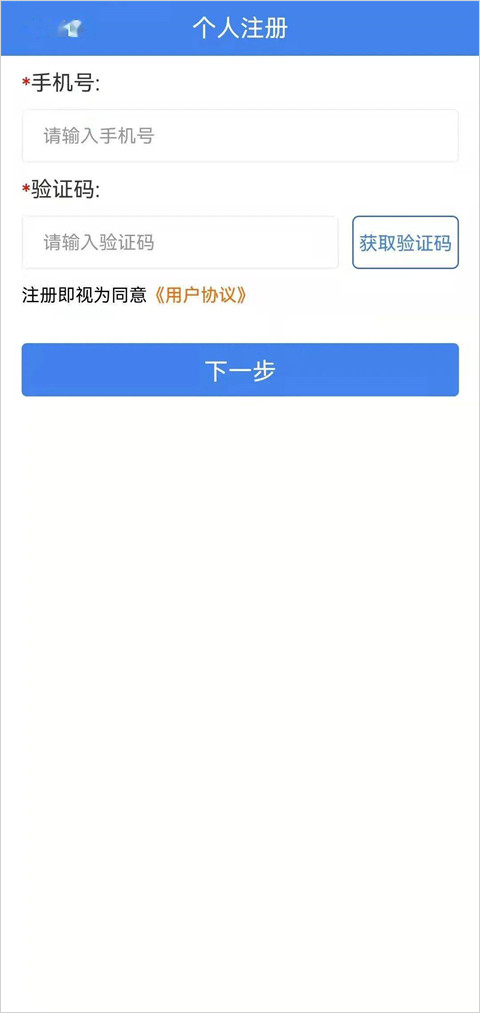 黑龙江全省事app怎么实名认证？3