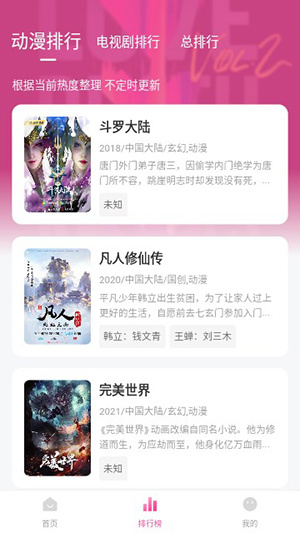 八点影院app无限观看版 第2张图片