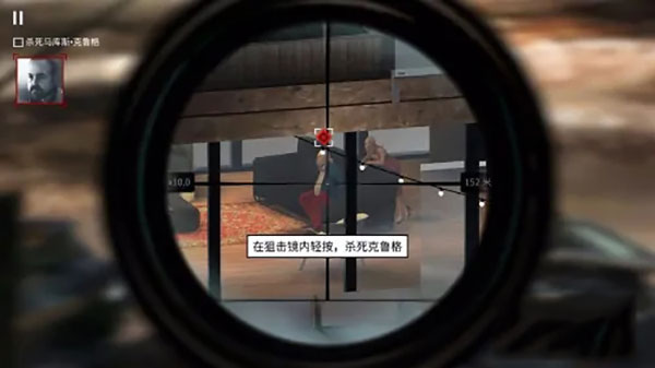杀手狙击手破解版无限金币中文版游戏攻略2