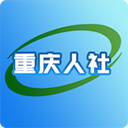 重庆人社app养老认证下载安装 v4.2.5 安卓版