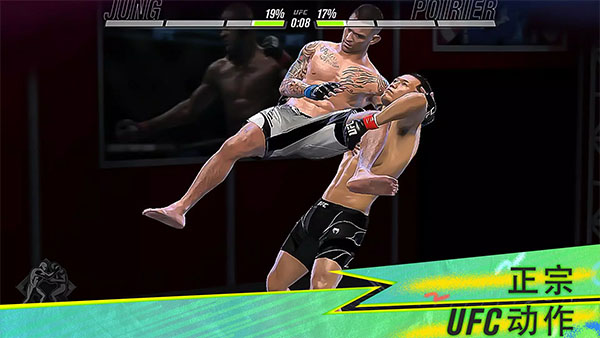 UFC Mobile2手游最新版2023 第1张图片