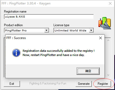 PingPlotter Pro破解教程6