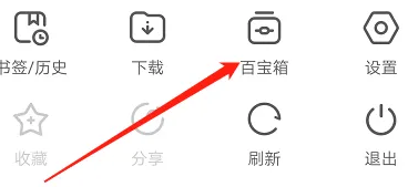 歐朋瀏覽器APP怎么設置無痕瀏覽？2