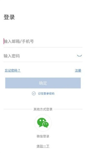 联云视监控app官方最新版2