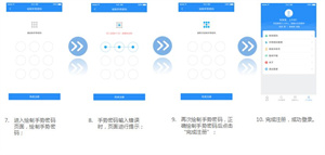 江西人社app如何人脸识别认证截图3
