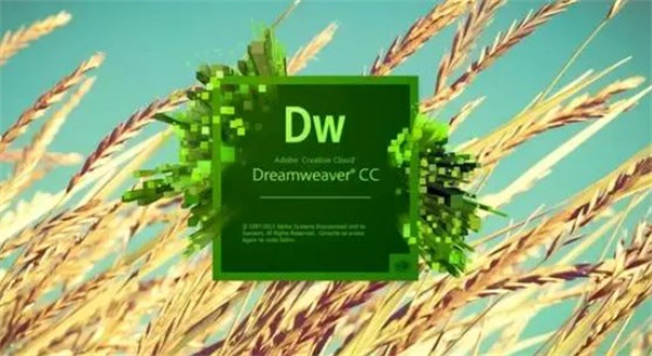 Dreamweaver最新版截圖