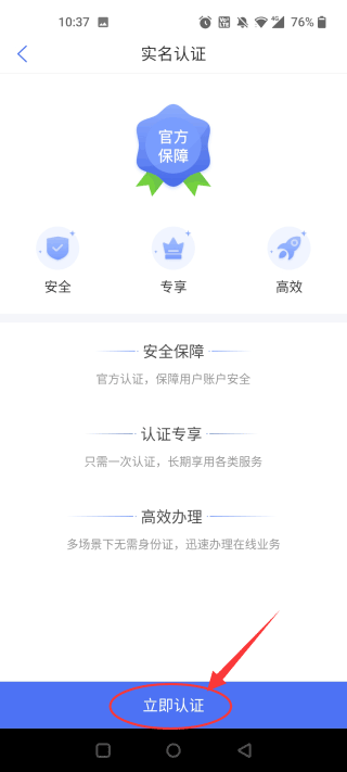 怎么注冊4