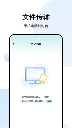 白羊影院app最新版软件功能截图