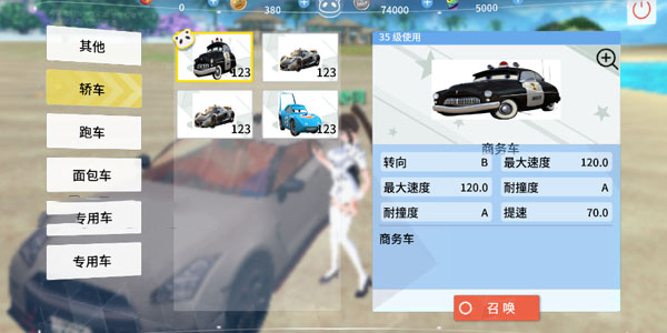 青春校园模拟器2023年最新版中文版游戏攻略4