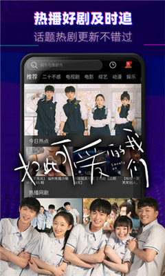 火龙果影视app官方下载 第3张图片