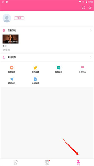 韩站app追剧平台使用教程9