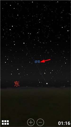 虛擬天文館Stellarium漢化版怎么看流星雨截圖4