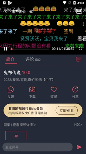 泰圈app官方免费版使用教程5
