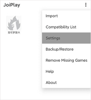 JoiPlay模擬器官方版使用教程9
