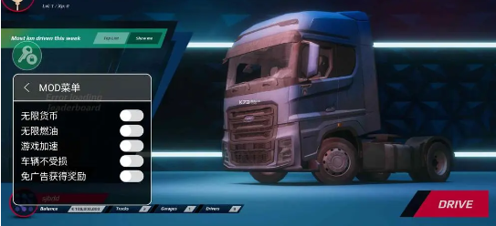 欧洲卡车模拟器3有哪些版本