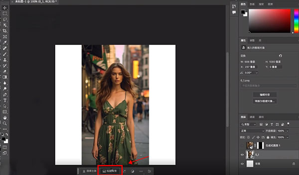 Photoshop2024怎么使用AI填充背景？3
