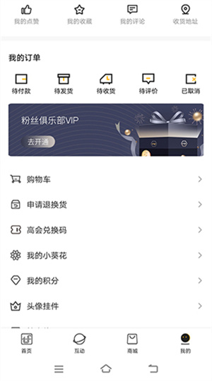 时代峰峻官方app注册教程4