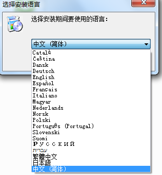 VCam虛擬攝像頭電腦版安裝教程3