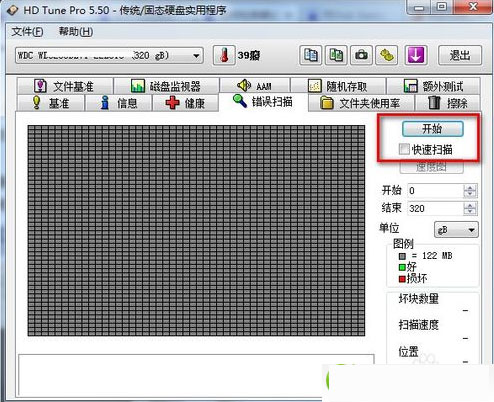 HD Tune Pro硬盤檢測工具破解版健康狀態(tài)解讀1